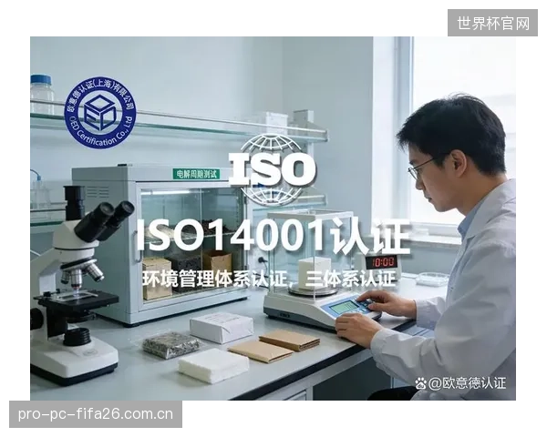 通过ISO14001认证的头部制造商，其环保靶生产线的单位产品能耗已成功降低22%
